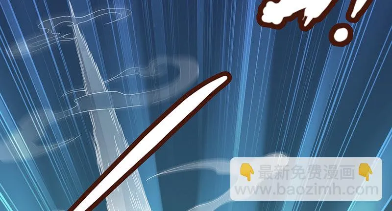 大仇得报 第80页