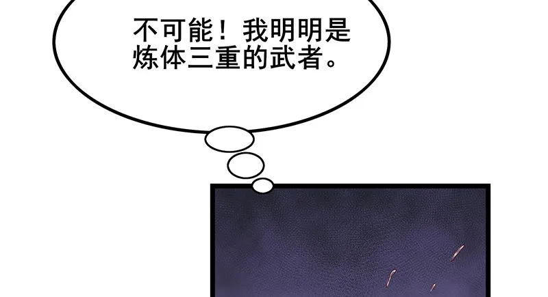 大仇得报 第99页
