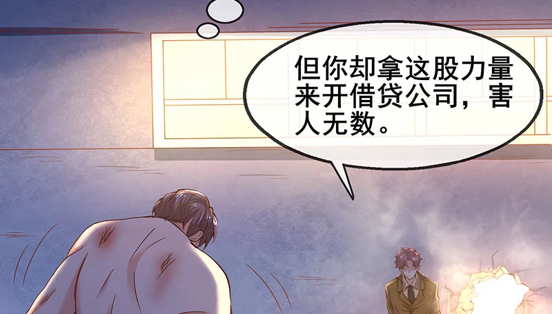 大仇得报 第107页