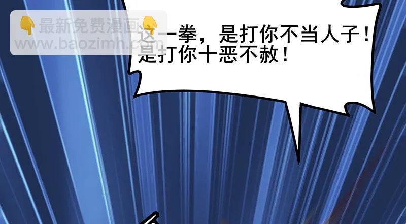 大仇得报 第135页
