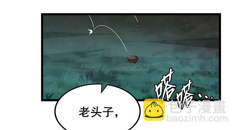 大仇得报 第139页