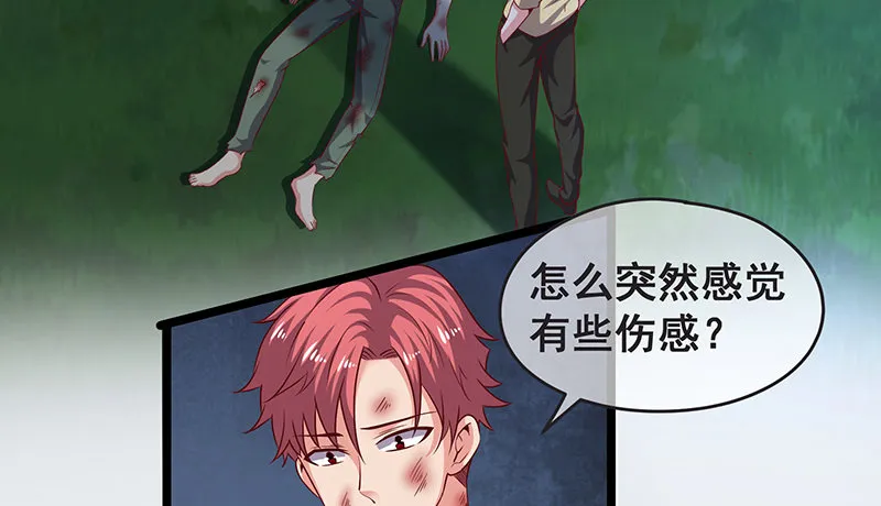 无可替代（国庆快乐） 第6页