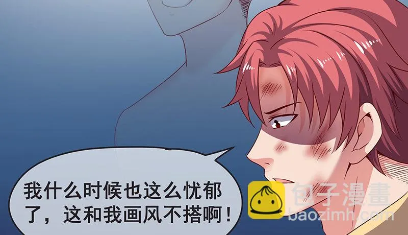 无可替代（国庆快乐） 第8页