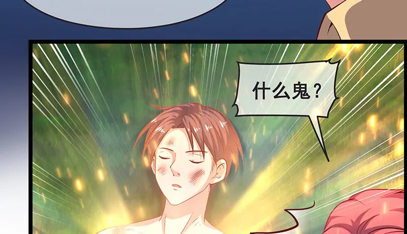 无可替代（国庆快乐） 第9页