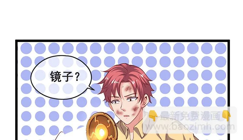 无可替代（国庆快乐） 第12页