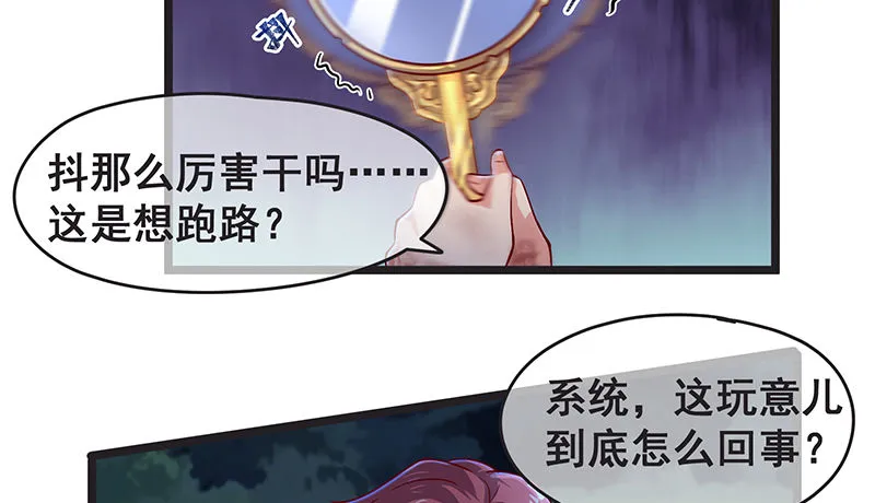 无可替代（国庆快乐） 第17页
