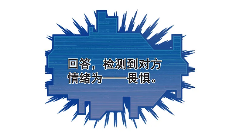 无可替代（国庆快乐） 第19页