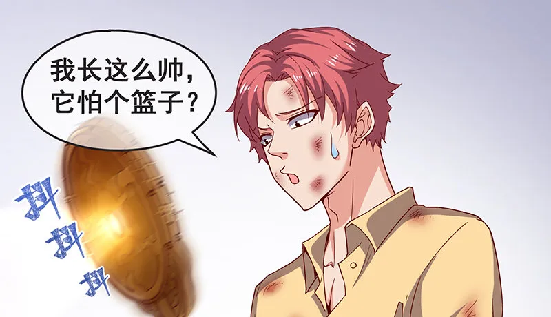 无可替代（国庆快乐） 第21页