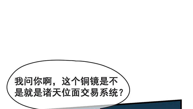 无可替代（国庆快乐） 第31页