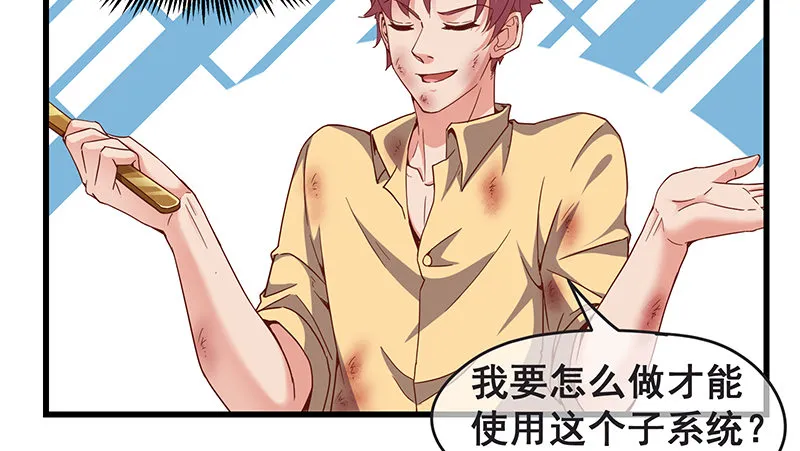 无可替代（国庆快乐） 第35页