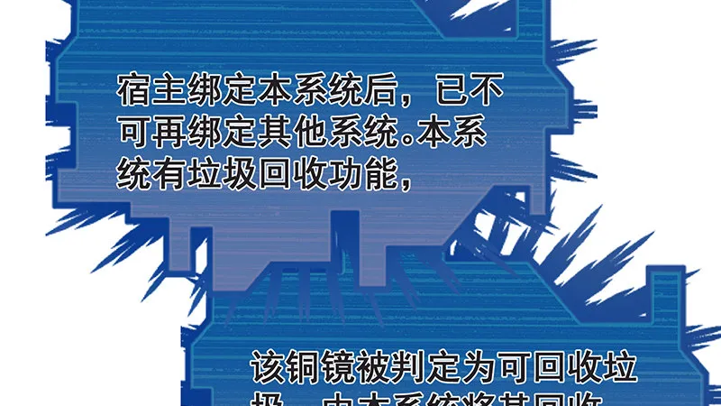 无可替代（国庆快乐） 第38页