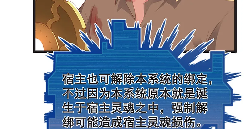 无可替代（国庆快乐） 第46页