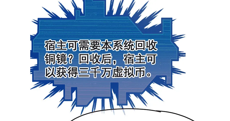 无可替代（国庆快乐） 第53页