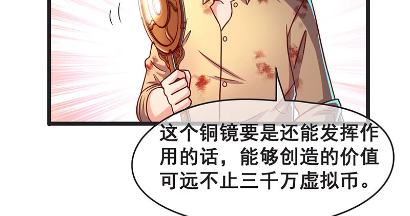 无可替代（国庆快乐） 第55页
