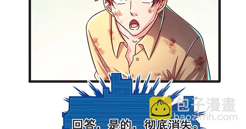 无可替代（国庆快乐） 第57页