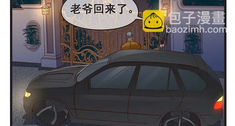 无可替代（国庆快乐） 第67页