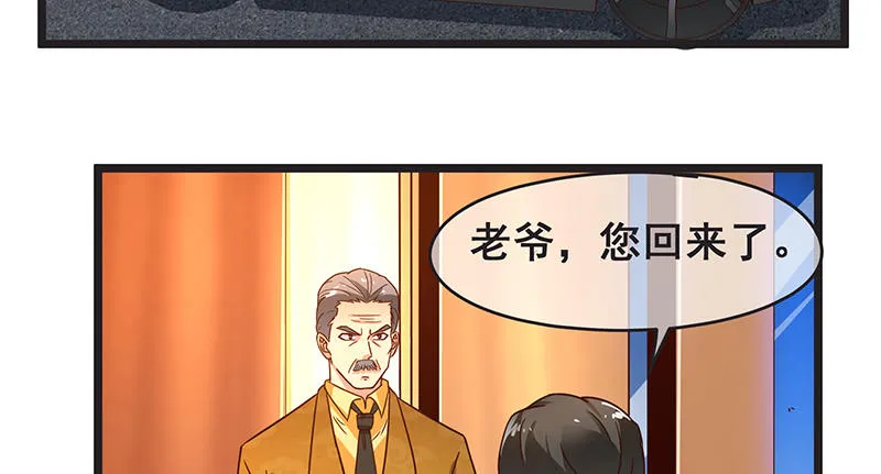 无可替代（国庆快乐） 第68页