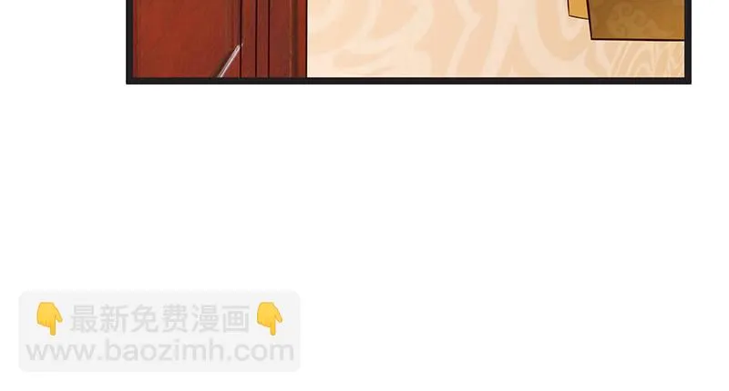 无可替代（国庆快乐） 第73页