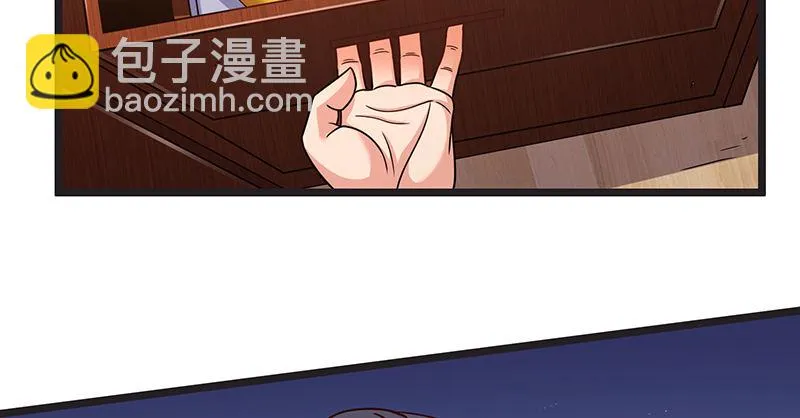 无可替代（国庆快乐） 第81页