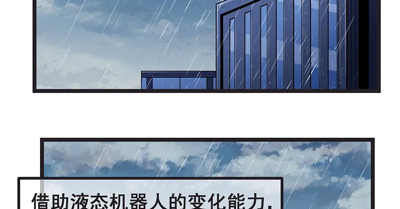无可替代（国庆快乐） 第84页