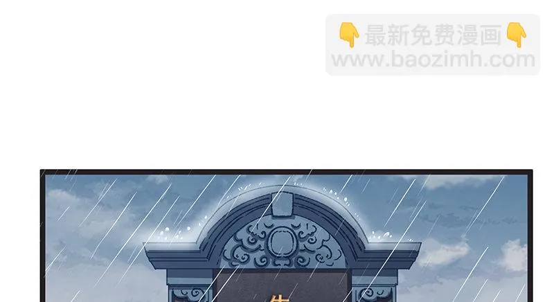 无可替代（国庆快乐） 第89页