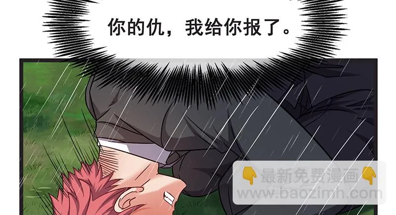 无可替代（国庆快乐） 第101页