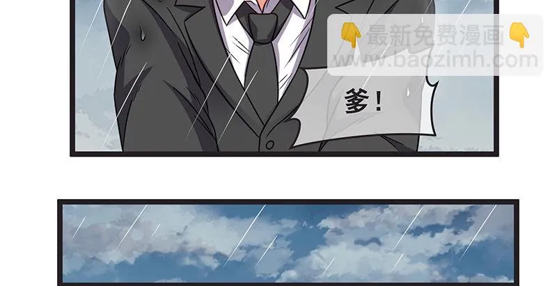 无可替代（国庆快乐） 第105页