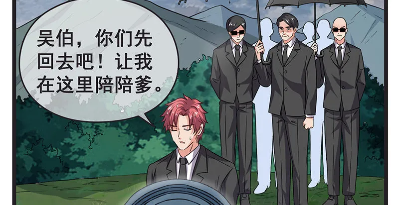 无可替代（国庆快乐） 第109页