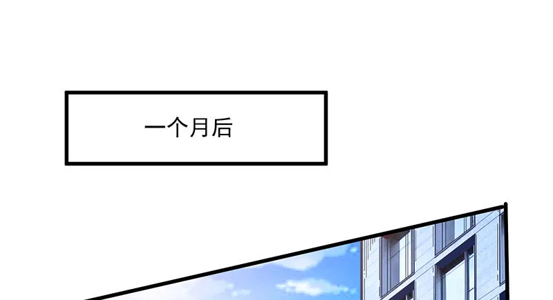 变废为宝 第3页