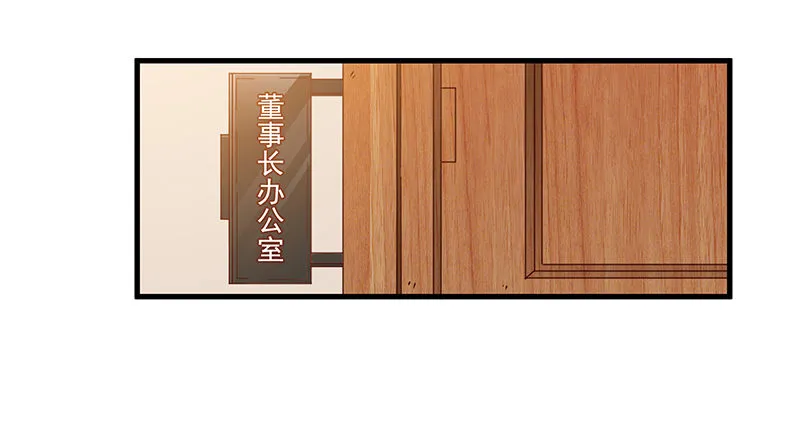 变废为宝 第7页