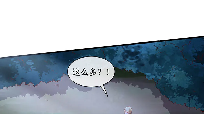变废为宝 第61页