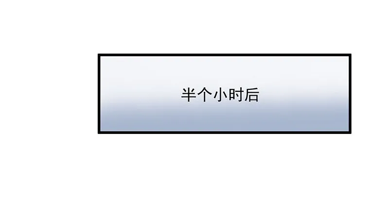 变废为宝 第64页