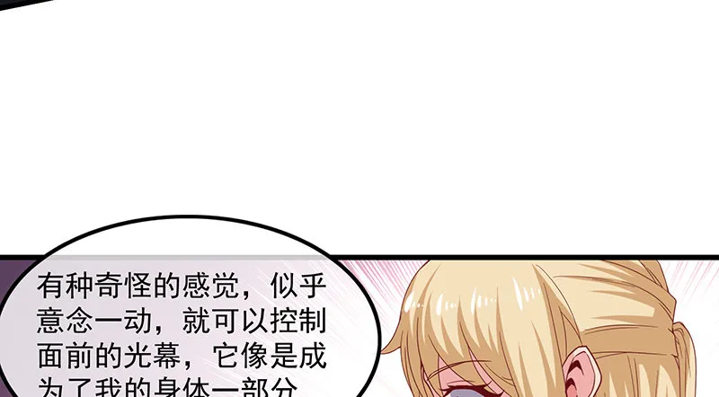 变废为宝 第70页