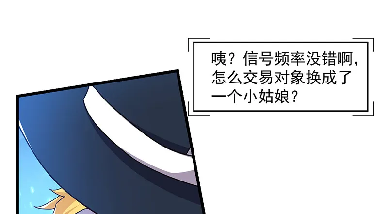 变废为宝 第76页