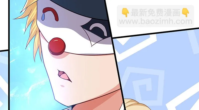 变废为宝 第77页
