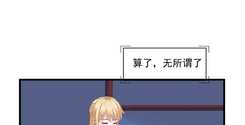 变废为宝 第81页