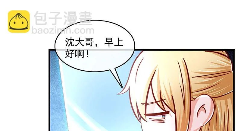 变废为宝 第100页