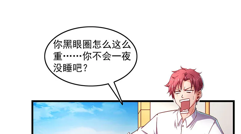 变废为宝 第102页