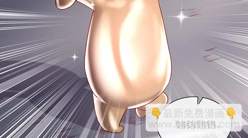 变废为宝 第106页