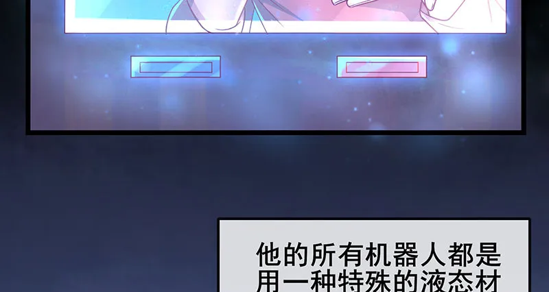 燕北之光——沈乾 第5页