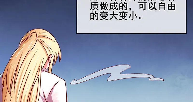 燕北之光——沈乾 第6页