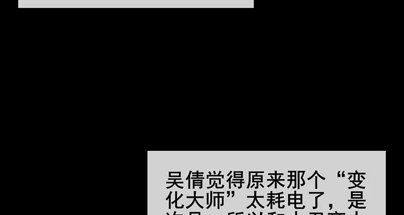 燕北之光——沈乾 第9页