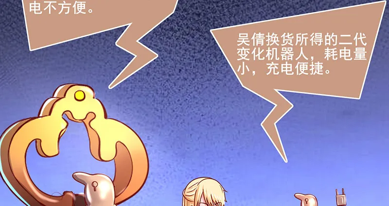 燕北之光——沈乾 第11页