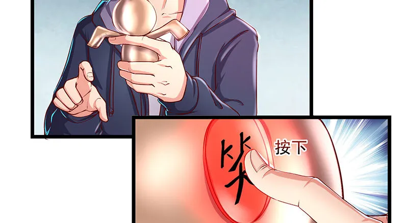 燕北之光——沈乾 第19页