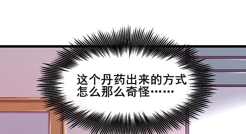 燕北之光——沈乾 第27页
