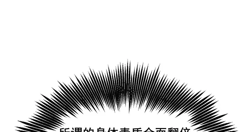 燕北之光——沈乾 第32页