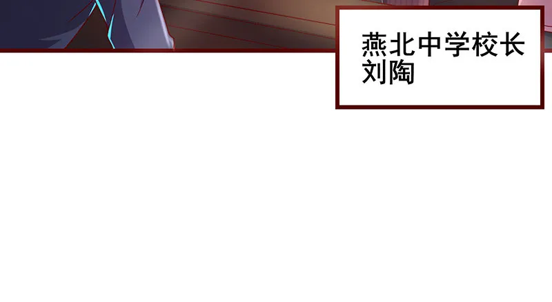 燕北之光——沈乾 第46页