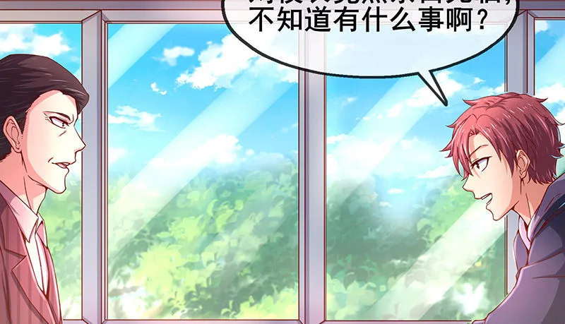 燕北之光——沈乾 第49页