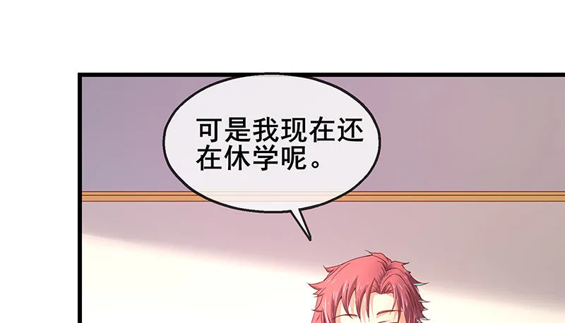 燕北之光——沈乾 第53页