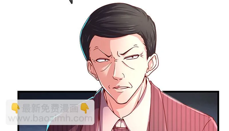 燕北之光——沈乾 第57页